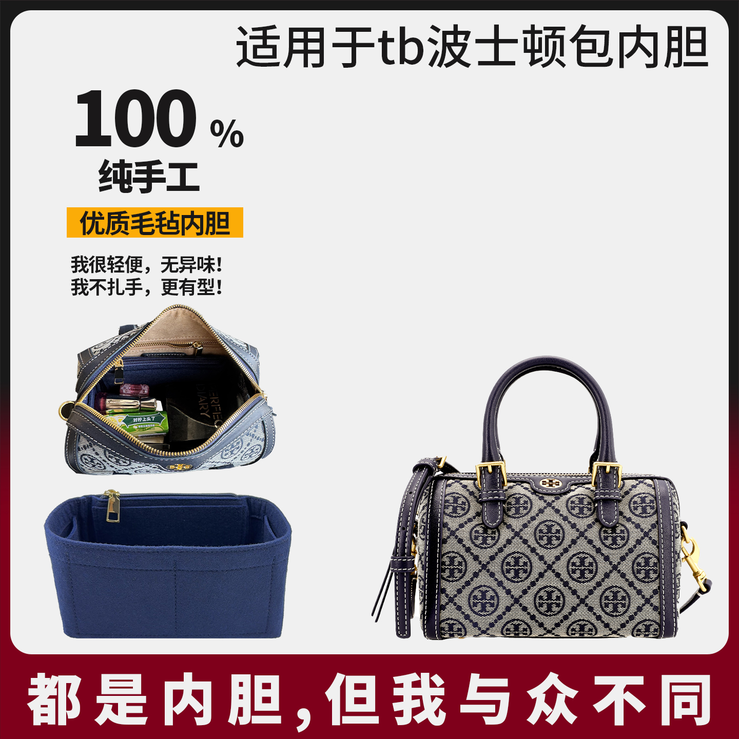博主力荐！超轻超有型~