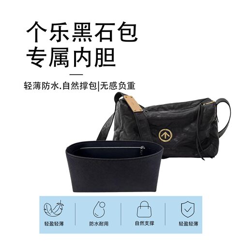 适用grotto个乐黑石防水内胆包