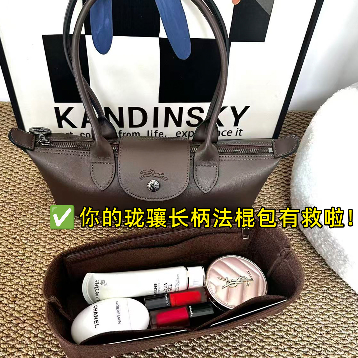 适用于Longchamp 珑骧长柄法棍包内胆包Xtra龙骧腋下包内衬收纳轻