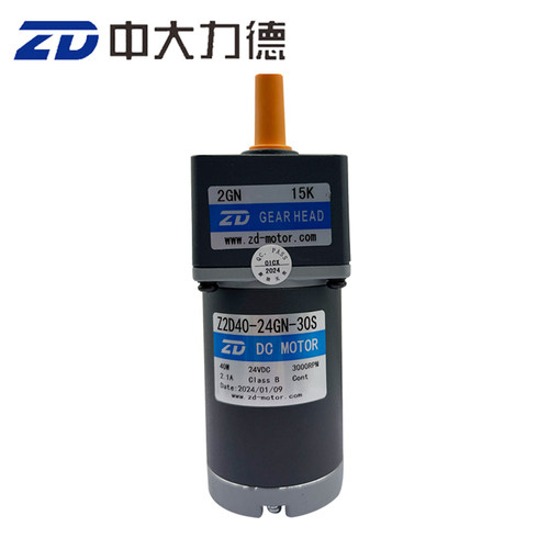 中大力德宁波直流24V体积小电机
