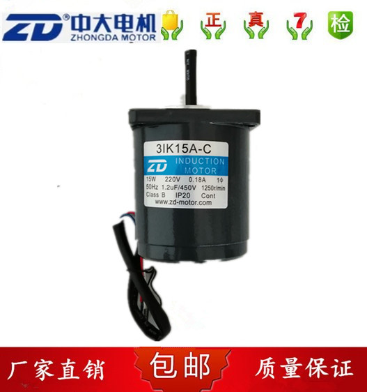 马达浙江交流光轴电机中大