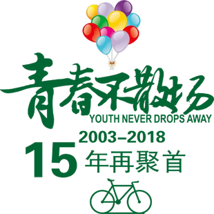 毕业班服定制定做纯棉t恤小学生初高中夏季短袖六一儿童纪念衣服