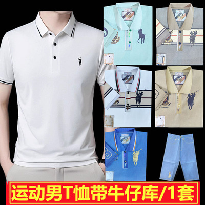 祭祀男士立体短袖上衣T恤牛仔裤纸衣服全纸扎烧纸清明节寒衣节