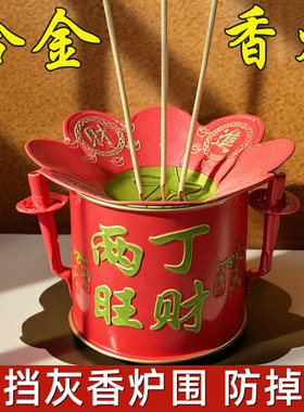 圆香炉加厚烛香炉土地门财神香炉拜天公香炉君香插炉天官室外香座
