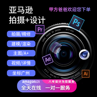 主k易拉宝建模渲染开业美陈视频剪辑家装麻将馆工装合成高端设计