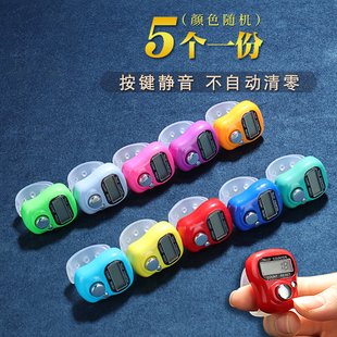 电子记数器指环手按机械数显戒指型LED大屏显5个一份记数器点数器