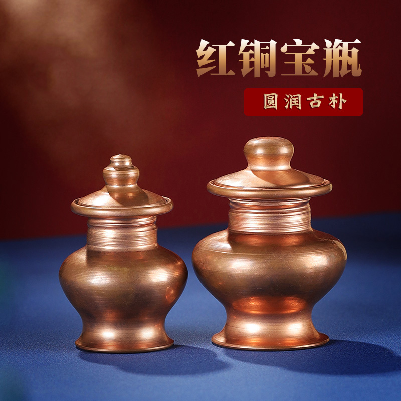 红铜宝瓶摩尼吉祥壶光面贡西藏式铜制抛光地藏龙王摆件工艺居家铜