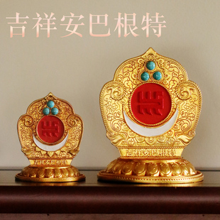 藏式尼泊尔吉祥安巴根特手工艺铜鎏金藏传密宗供佛堂佛台装饰摆件