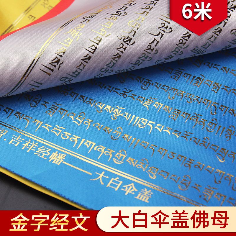 大白伞盖咒多少钱 大白伞盖咒优惠券免费领取 有条鱼 大白伞盖咒多少钱 大白伞盖咒优惠券免费领取 有条鱼