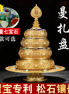 慧宝手工打造铜制曼扎盘