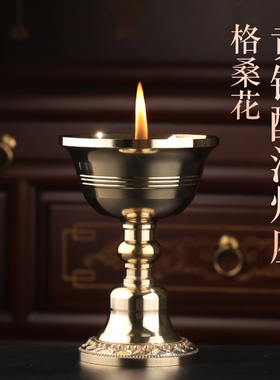藏式铜格桑莲花酥油灯底座民族风