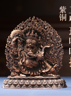 紫铜玛哈嘎拉佛像二臂西藏式摆件