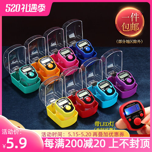 【满3送1】电子k计数器升级款手按戒指型数显屏指环充电点数记数
