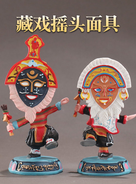 车载藏族人物室内摆件民族风