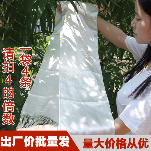 藏族饰品哈达阿嘻八吉祥哈达暗花藏文蒙古批量发172cm乘17cm白色