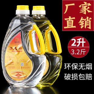 自在园液体酥油灯油家居内蜡烛环保无烟佛前苏油供佛灯供灯长明灯