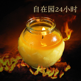 自在园酥油灯灯盏聚福罐24小时家用供佛灯长明灯佛前七彩蜡烛小灯