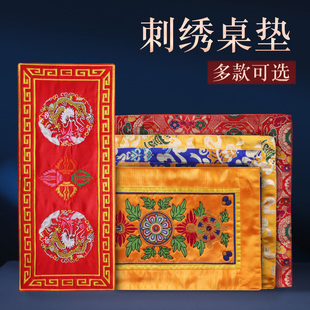 藏式金刚铃杵垫垫刺绣佛台桌布抄经布双层加厚包经布供具垫八吉祥