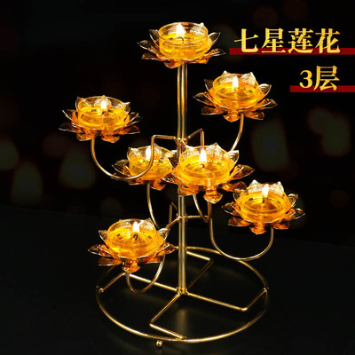 酥油灯座蜡烛台摆件家用供佛用品莲花长明灯七星灯架佛前供佛灯