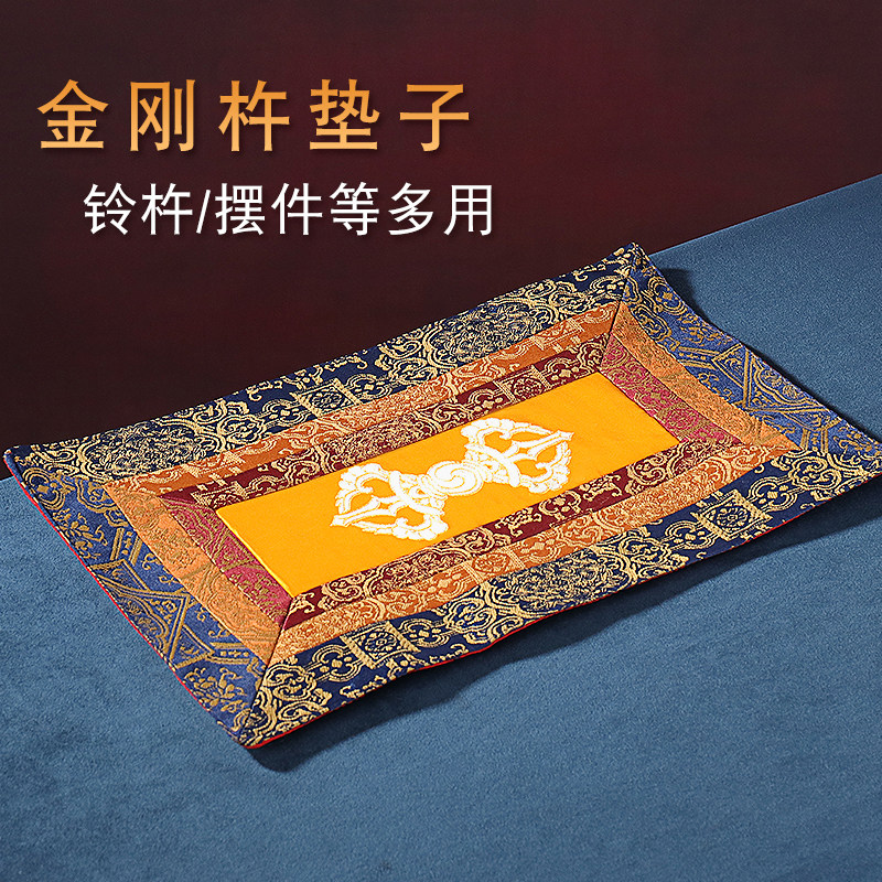 民族风摆件金刚铃杵垫子吉祥纹刺绣藏式双层家居工艺布垫杯垫方形,特色手工艺,其他,淘宝优惠券,粉丝福利购,淘宝优惠卷