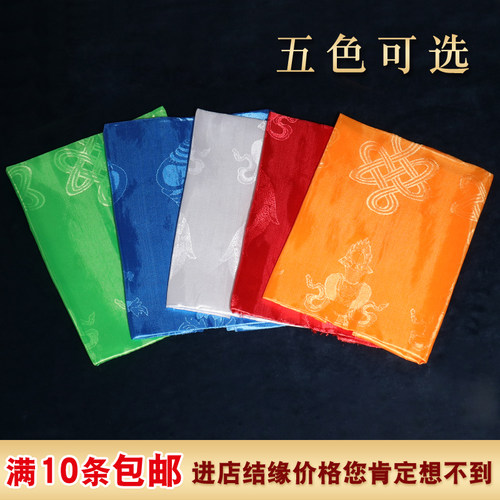 五色八吉祥提花加宽加厚藏族哈达