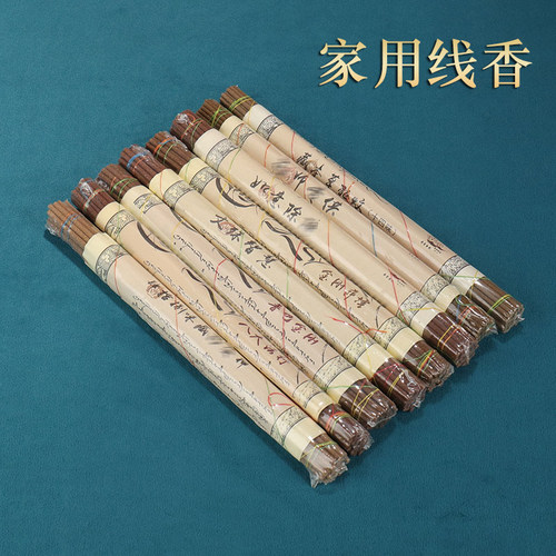 家用藏香熏香天然烟供卧藏香线香