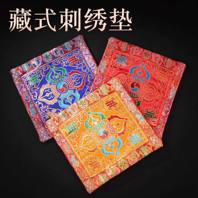 藏式金刚铃杵垫十相自在复古八吉祥手工艺藏香囊香包袋家居刺绣垫