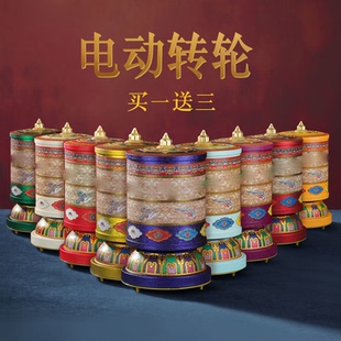 家用合金转动藏式 飞天电动摆件插电款 办公室桌面工艺饰品创意礼物