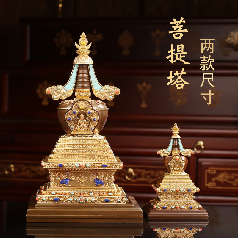 慧宝佛塔菩提塔摆件12寸7寸装饰