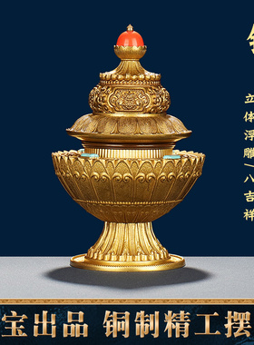 慧宝米盒铜家居复古铜摆件民族风