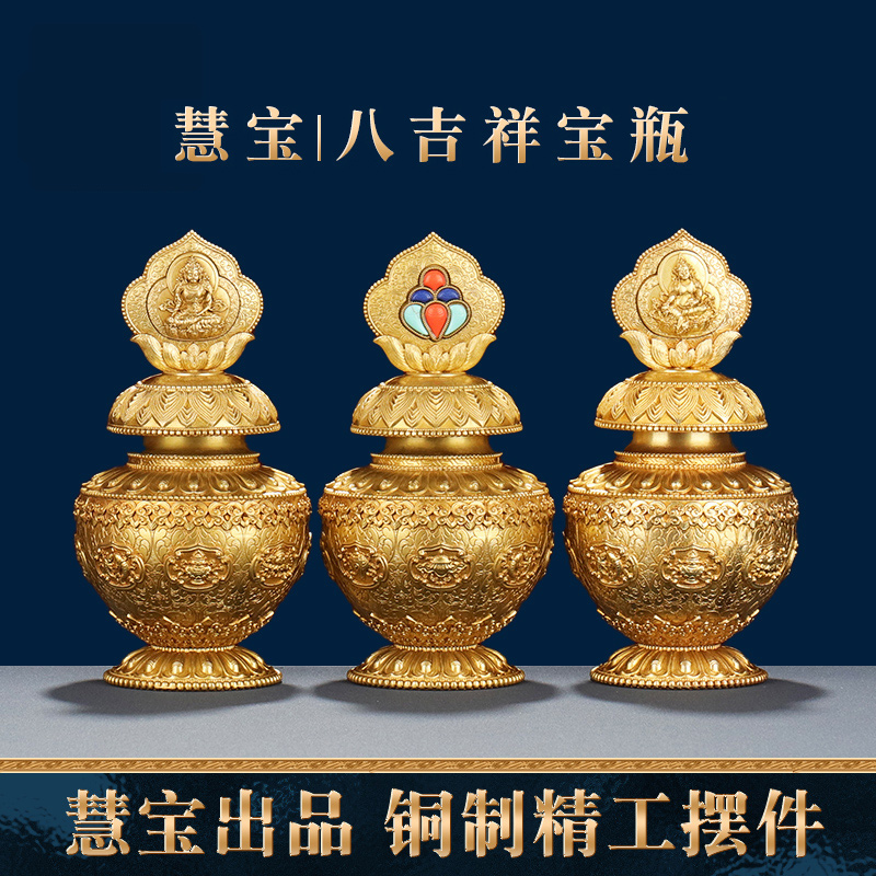 慧宝铜制宝瓶家居工艺龙王财申地藏王家用创意桌面中式办公室摆件