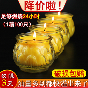 24小时酥油灯平口莲花灯家用煮茶佛前供灯无烟无味植物酥油供佛灯