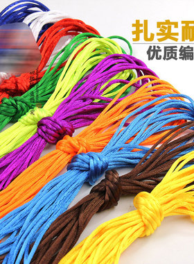 手工编织DIY中国结线金刚结五色绳手链线玉线五彩线佛珠线长约7m