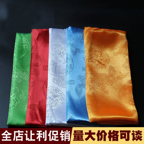 五色龙凤哈达提花龙凤纹藏族饰品批量发吉祥礼仪用品230cm乘43cm