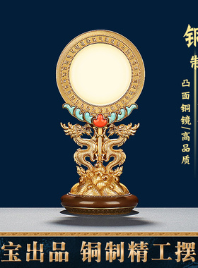 慧宝铜制准提宝镜铜民族风摆件