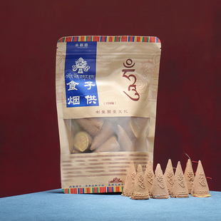 喇荣108味烟供食子香塔香熏香藏香香薰大颗粒烟供袋装火供家用香