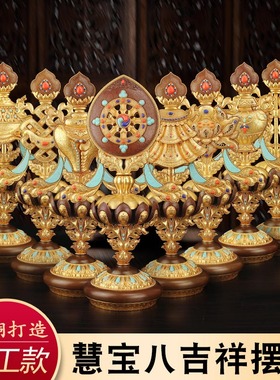 慧宝精工铜居家桌面供佛用品