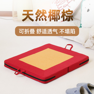 藏式 加厚椰棕椰丝打坐垫跪拜垫禅修垫方形榻榻米打坐可折叠瑜伽垫