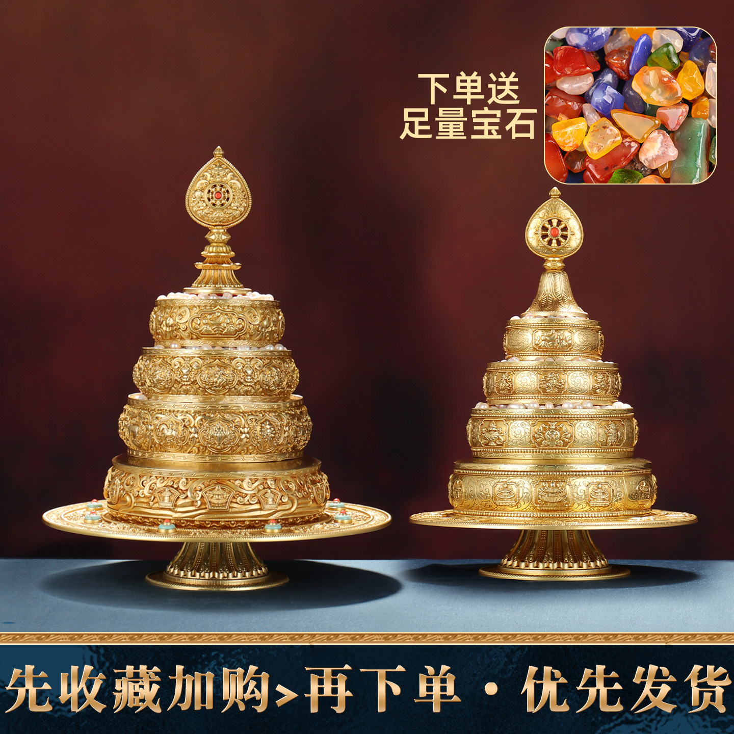 慧宝铜制三十七堆曼扎盘手工精品宝石曼茶罗曼达盘带托盘多款可选