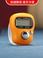 Electronic counter ring, mechanical digital display ring, large screen display counter counter, 10 pieces per set thumbnail 3
