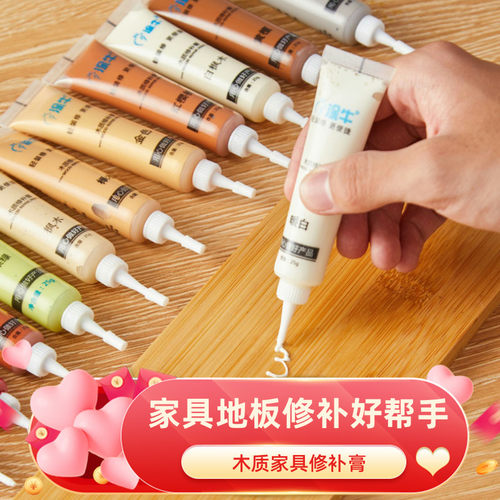 木器家具地板门窗掉漆坑洞修补膏