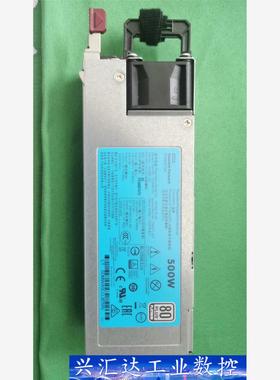 HP/惠普 754377-001 723594 720478  询价下单