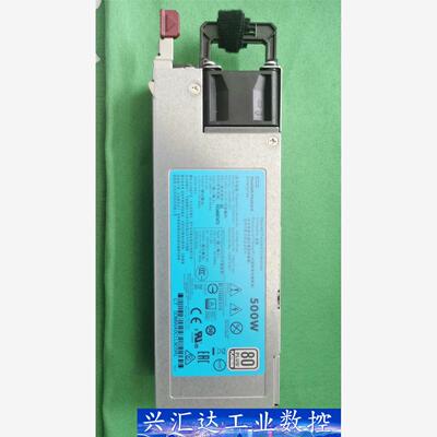 HP/惠普 754377-001 723594 720478  询价下单