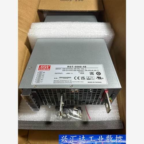 明纬RST-5000-48 台湾明纬5000W48V105A 询价下单