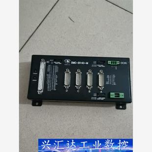 美国进口单独运动控制卡 询价下单 B140 DMC