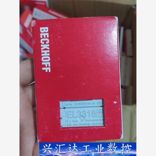 倍福模块EL3318  询价下单