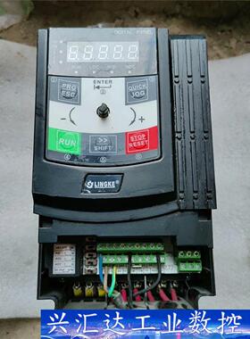 LINGKE变频器 LK530H-4T4R0Gb/5R5PB  询价下单
