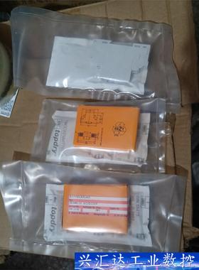 全新多德 继电器 IK8802.12 AC/DC24V， 订 询价下单