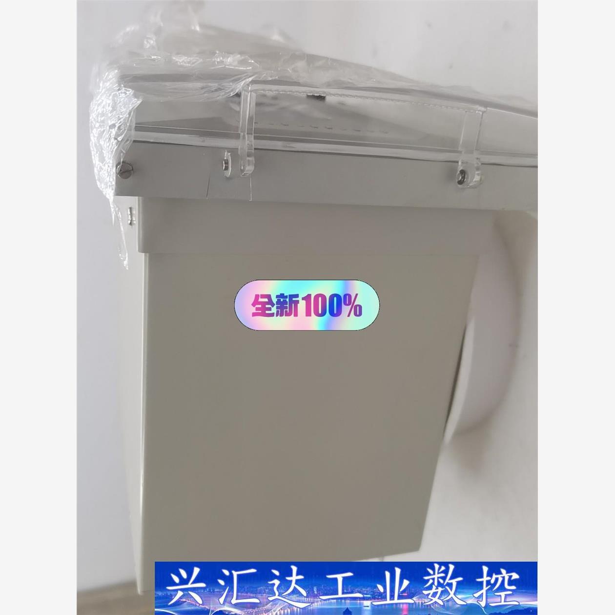 四方CSC-211数字式线路保