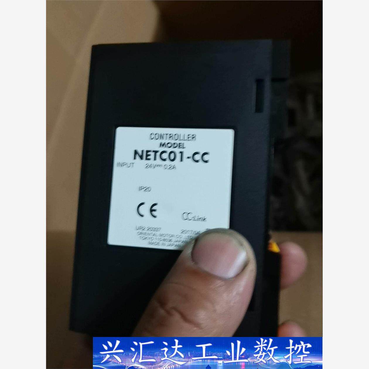 NETC01-功能包好，端子齐